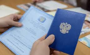 Купить диплом ГОЗНАК по низкой 3 Купить диплом ГОЗНАК по низкой 3