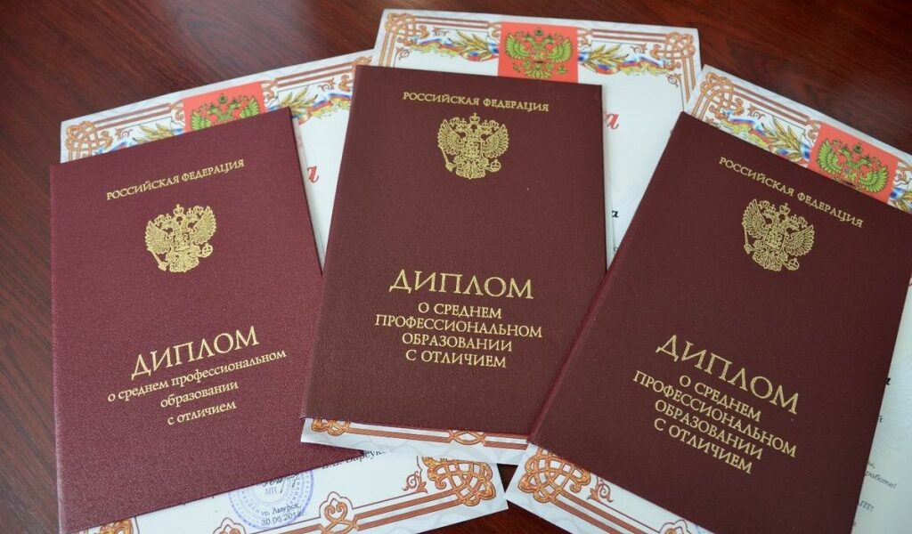 Купить диплом ГОЗНАК по низкой 3 Купить диплом ГОЗНАК по низкой 3