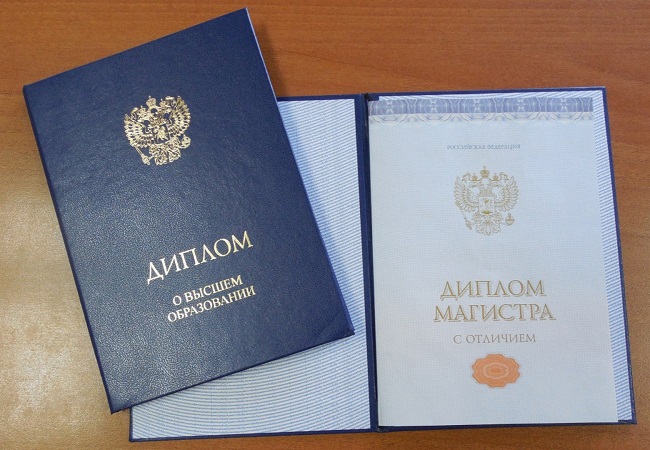Купить диплом в Костроме официально 0