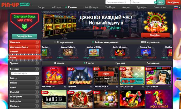Погружение в мир пинко slots как правильно играть и выигрывать Погружение в мир пинко slots как правильно играть и выигрывать