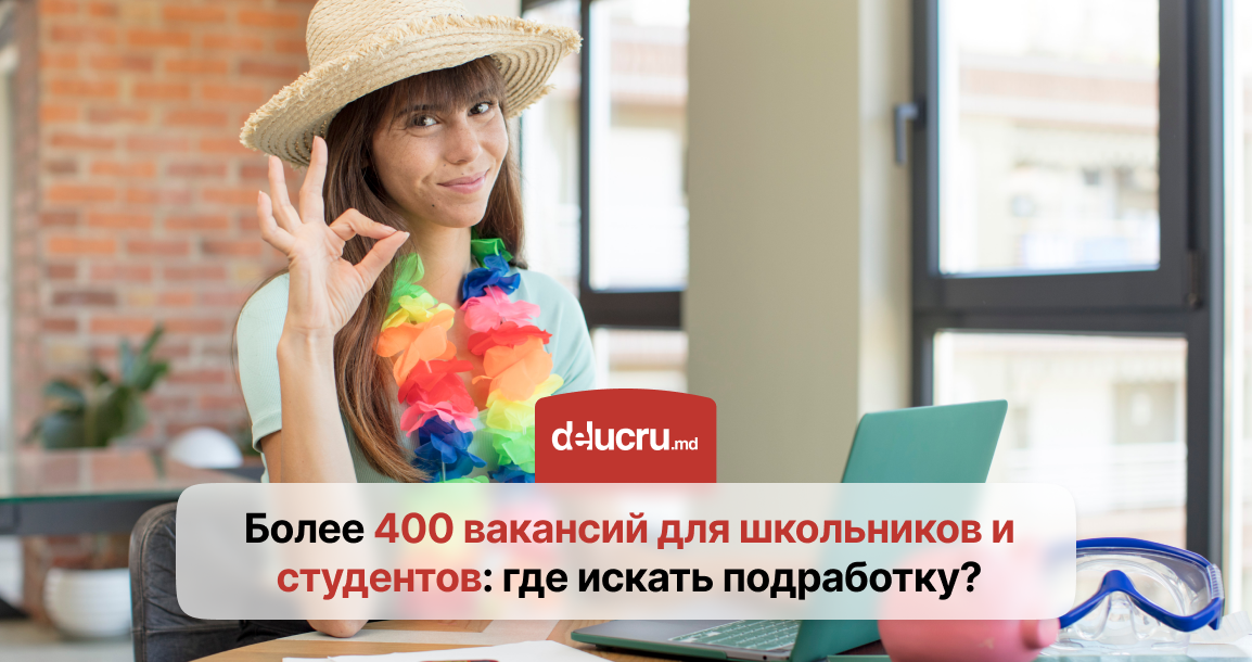 Работа в Кишиневе 10