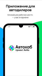 Автохаб — современное сообщество автолюбителей и центр автомобильных решений Автохаб — современное сообщество автолюбителей и центр автомобильных решений