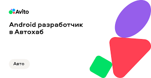 Автохаб — современное сообщество автолюбителей и центр автомобильных решений Автохаб — современное сообщество автолюбителей и центр автомобильных решений