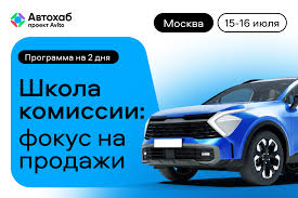 блоги автодилеров — как создавать контент, который продаёт