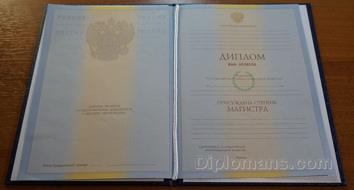Дипломы в Пятигорске - купить 0 Дипломы в Пятигорске - купить 0
