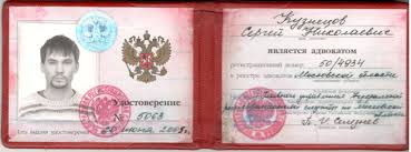 Купить диплом строителя без предоплаты 8 Купить диплом строителя без предоплаты 8