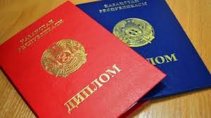 Купить диплом в Грозном легально 2 Купить диплом в Грозном легально 2