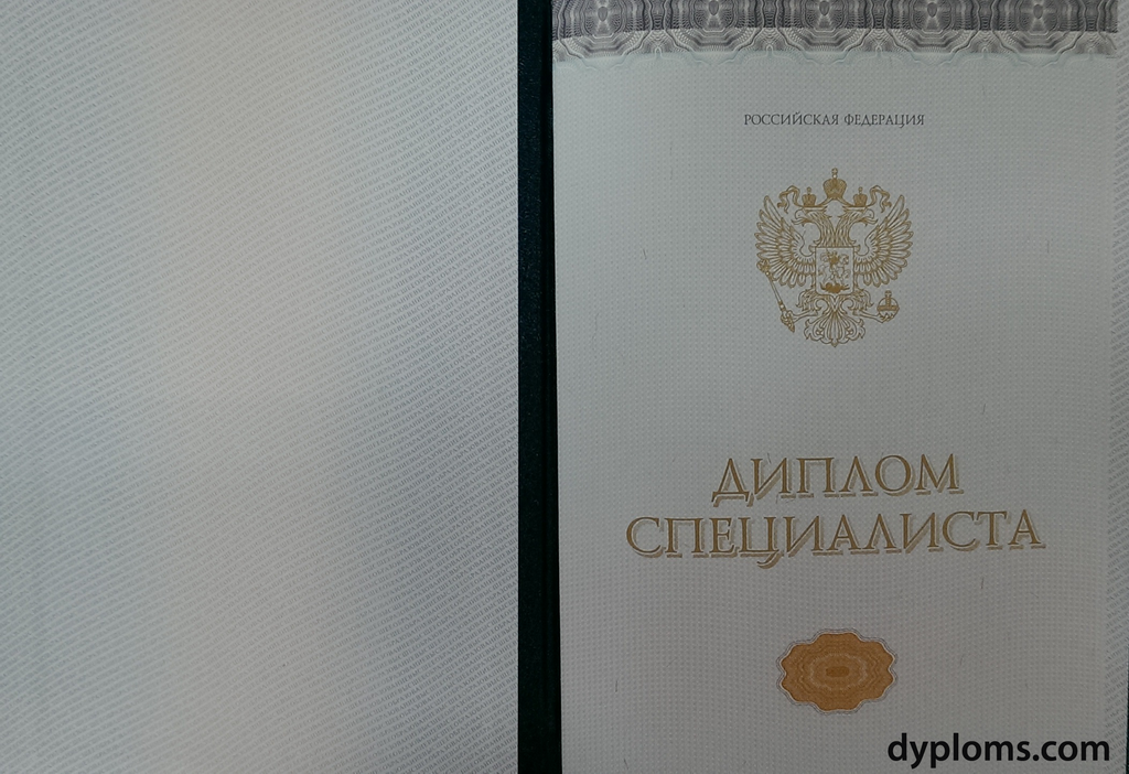 Купить диплом в Пушкино на Купить диплом в Пушкино на