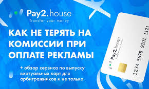 медиа про арбитраж развитие, формы и роль в экосистеме трафика медиа про арбитраж развитие, формы и роль в экосистеме трафика