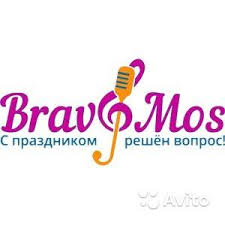 Организация дня рождения Москва - Праздник вашей мечты