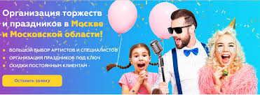 Свадебное агентство как сделать ваш праздник незабываемым