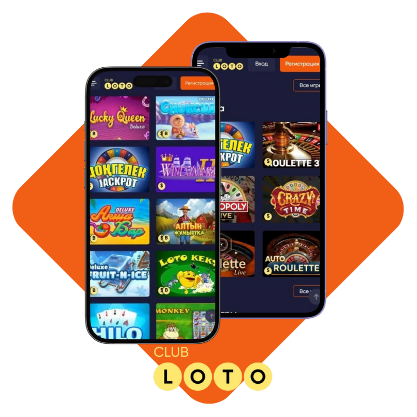В увлекательный мир Loto как играть и побеждать В увлекательный мир Loto как играть и побеждать