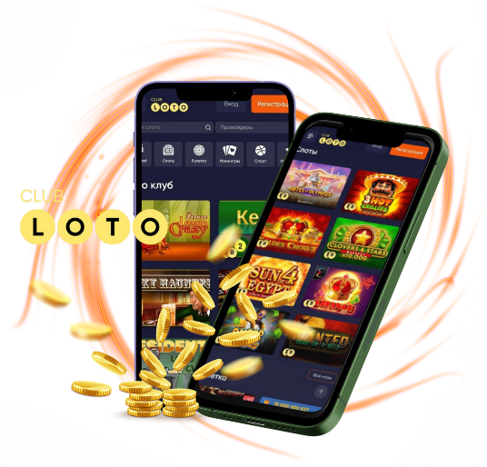 В увлекательный мир Loto как играть и побеждать В увлекательный мир Loto как играть и побеждать
